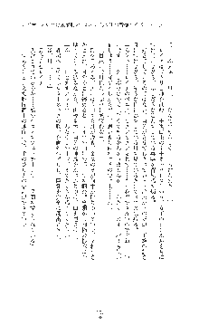 敗北の女将軍レイア 淫魔が堕とす気高き王族母娘, 日本語