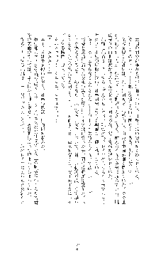 敗北の女将軍レイア 淫魔が堕とす気高き王族母娘, 日本語