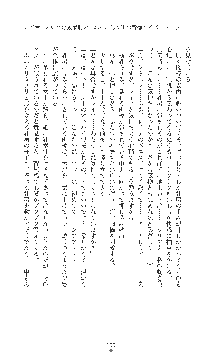 敗北の女将軍レイア 淫魔が堕とす気高き王族母娘, 日本語