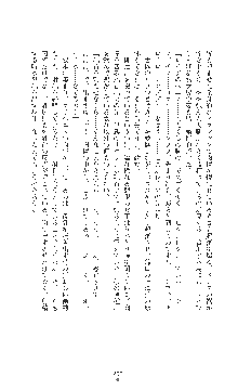 敗北の女将軍レイア 淫魔が堕とす気高き王族母娘, 日本語