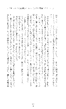 敗北の女将軍レイア 淫魔が堕とす気高き王族母娘, 日本語