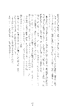 敗北の女将軍レイア 淫魔が堕とす気高き王族母娘, 日本語