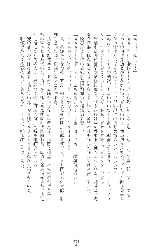 敗北の女将軍レイア 淫魔が堕とす気高き王族母娘, 日本語