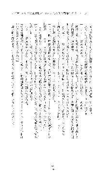 敗北の女将軍レイア 淫魔が堕とす気高き王族母娘, 日本語