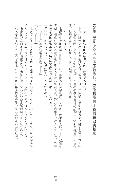 敗北の女将軍レイア 淫魔が堕とす気高き王族母娘, 日本語