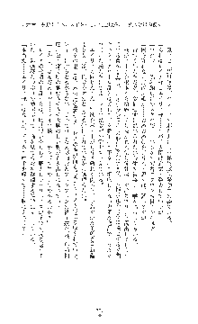 敗北の女将軍レイア 淫魔が堕とす気高き王族母娘, 日本語