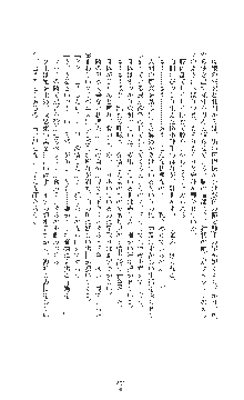 敗北の女将軍レイア 淫魔が堕とす気高き王族母娘, 日本語