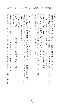 敗北の女将軍レイア 淫魔が堕とす気高き王族母娘, 日本語