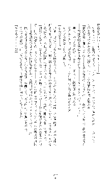 敗北の女将軍レイア 淫魔が堕とす気高き王族母娘, 日本語