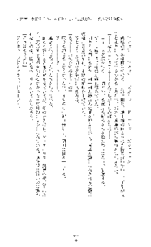 敗北の女将軍レイア 淫魔が堕とす気高き王族母娘, 日本語