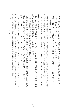 敗北の女将軍レイア 淫魔が堕とす気高き王族母娘, 日本語