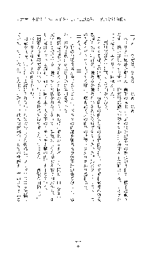 敗北の女将軍レイア 淫魔が堕とす気高き王族母娘, 日本語