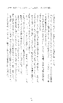 敗北の女将軍レイア 淫魔が堕とす気高き王族母娘, 日本語