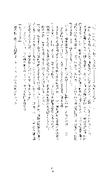 敗北の女将軍レイア 淫魔が堕とす気高き王族母娘, 日本語