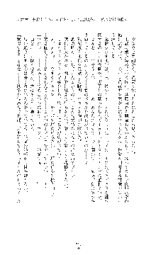 敗北の女将軍レイア 淫魔が堕とす気高き王族母娘, 日本語