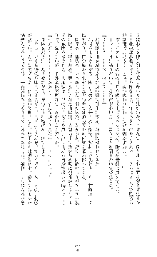 敗北の女将軍レイア 淫魔が堕とす気高き王族母娘, 日本語