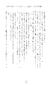 敗北の女将軍レイア 淫魔が堕とす気高き王族母娘, 日本語