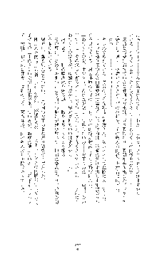 敗北の女将軍レイア 淫魔が堕とす気高き王族母娘, 日本語