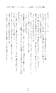 敗北の女将軍レイア 淫魔が堕とす気高き王族母娘, 日本語