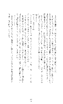 敗北の女将軍レイア 淫魔が堕とす気高き王族母娘, 日本語