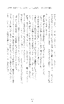 敗北の女将軍レイア 淫魔が堕とす気高き王族母娘, 日本語