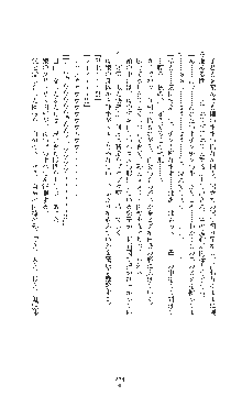 敗北の女将軍レイア 淫魔が堕とす気高き王族母娘, 日本語