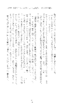 敗北の女将軍レイア 淫魔が堕とす気高き王族母娘, 日本語