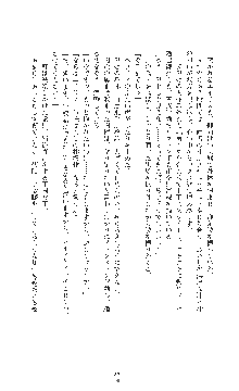 敗北の女将軍レイア 淫魔が堕とす気高き王族母娘, 日本語