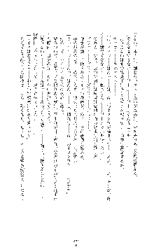 敗北の女将軍レイア 淫魔が堕とす気高き王族母娘, 日本語