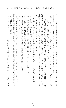 敗北の女将軍レイア 淫魔が堕とす気高き王族母娘, 日本語