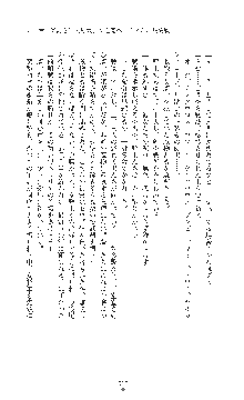 敗北の女将軍レイア 淫魔が堕とす気高き王族母娘, 日本語