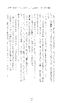 敗北の女将軍レイア 淫魔が堕とす気高き王族母娘, 日本語