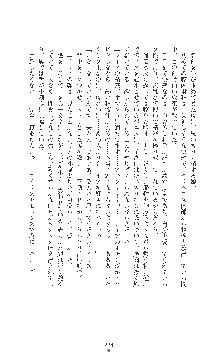 敗北の女将軍レイア 淫魔が堕とす気高き王族母娘, 日本語