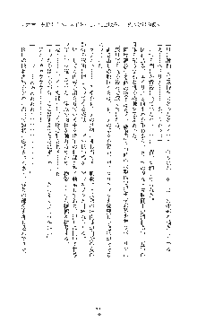 敗北の女将軍レイア 淫魔が堕とす気高き王族母娘, 日本語