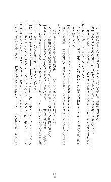 敗北の女将軍レイア 淫魔が堕とす気高き王族母娘, 日本語