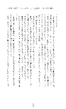 敗北の女将軍レイア 淫魔が堕とす気高き王族母娘, 日本語