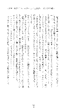 敗北の女将軍レイア 淫魔が堕とす気高き王族母娘, 日本語