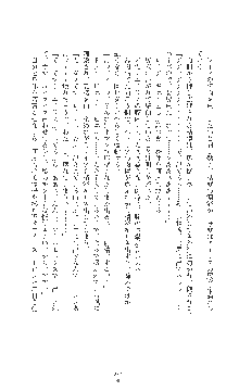 敗北の女将軍レイア 淫魔が堕とす気高き王族母娘, 日本語