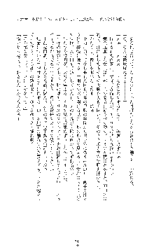 敗北の女将軍レイア 淫魔が堕とす気高き王族母娘, 日本語