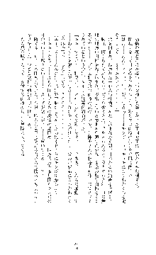 敗北の女将軍レイア 淫魔が堕とす気高き王族母娘, 日本語