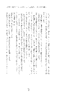 敗北の女将軍レイア 淫魔が堕とす気高き王族母娘, 日本語