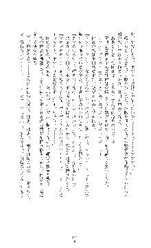 敗北の女将軍レイア 淫魔が堕とす気高き王族母娘, 日本語