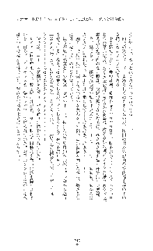 敗北の女将軍レイア 淫魔が堕とす気高き王族母娘, 日本語