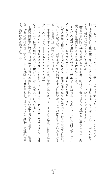 敗北の女将軍レイア 淫魔が堕とす気高き王族母娘, 日本語