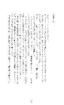 敗北の女将軍レイア 淫魔が堕とす気高き王族母娘, 日本語