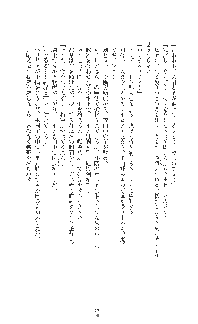 敗北の女将軍レイア 淫魔が堕とす気高き王族母娘, 日本語