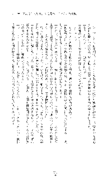 敗北の女将軍レイア 淫魔が堕とす気高き王族母娘, 日本語