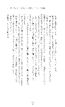 敗北の女将軍レイア 淫魔が堕とす気高き王族母娘, 日本語