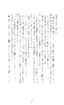 敗北の女将軍レイア 淫魔が堕とす気高き王族母娘, 日本語