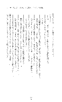 敗北の女将軍レイア 淫魔が堕とす気高き王族母娘, 日本語